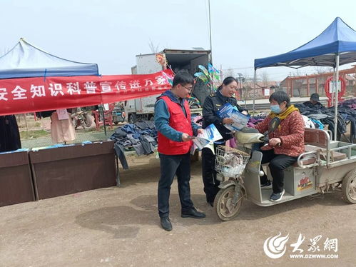 莒縣市場監督管理局開展食品安全宣傳進大集志愿服務活動