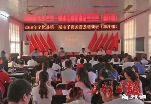 傳統產業轉型升級 精準扶貧助農增收