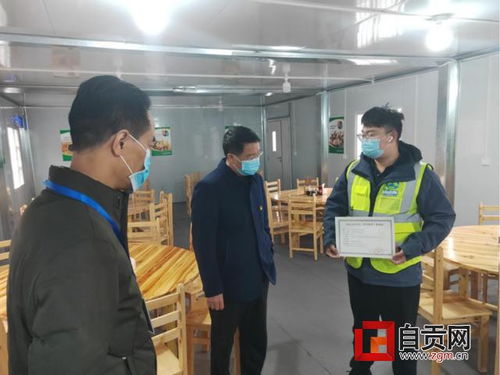 自貢開展建筑工地食堂食品安全專項檢查