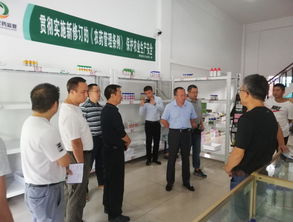 郴州市永興縣來鼎城農業局考察學習農產品質量安全縣創建工作