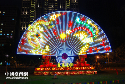 【四川】2014川臺彩燈文化交流研討會在自貢舉行