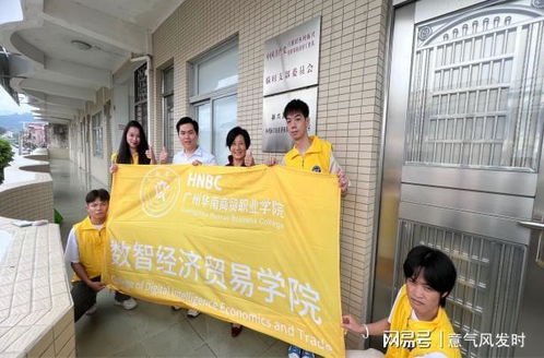 直播助農,再聚鄉村丨以荔為媒,點亮鄉村振興星星之火