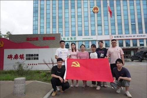 食品學院與日照嵐山區開展深度校地合作