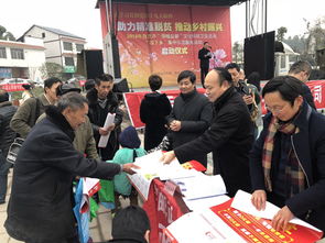 自貢市農牧業局