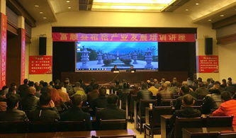 自貢市農牧業局