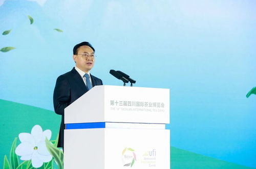 天津市茶業協會與自貢市榮縣茶產業協會簽訂戰略合作協議