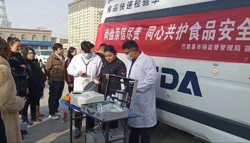 新疆巴楚縣市場監管局開展節前食用農產品 你點我檢 服務惠民生 活動