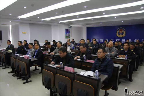 市食安辦召開加強非洲豬瘟防控暨 兩節 期間食品安全保障工作會議