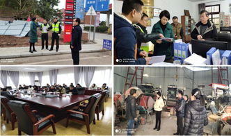 自貢市農業農村局