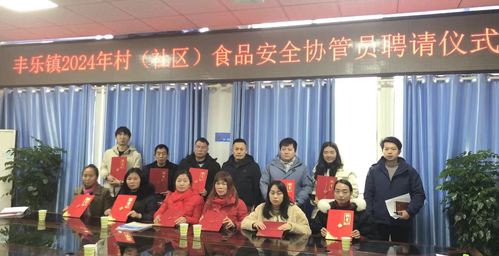 四川省瀘州市納溪區聘用181名村 社區 食品安全協管員