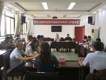 自貢市農業農村局