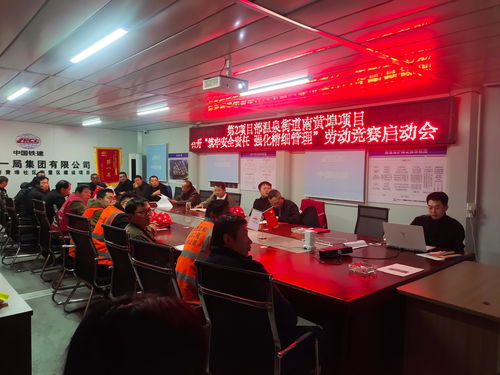 筑牢安全責任 強化精細管理