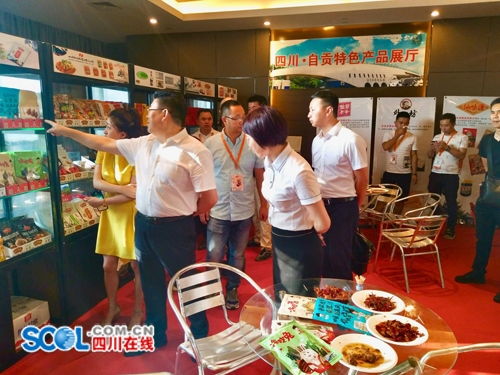 沿灘區 成功舉辦自貢市特色食品推介會