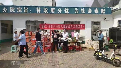 扶貧農(nóng)產(chǎn)品進(jìn)醫(yī)院 聊城市第四人民醫(yī)院持續(xù)開(kāi)展消費(fèi)扶貧工作