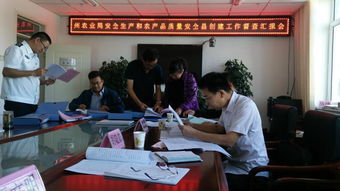 昌吉州與自貢市農業局聯合督查農產品質量安全創建工作