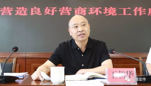 促進民營經濟健康發展，營造良好營商環境——自貢市農業局在行動